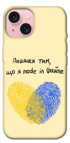 Чохол з картинкою Made in Ukraine для Apple iPhone 15 (6.1")