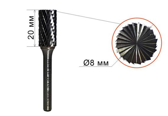Борфреза по металу Richmann, ZYA/ST 8х20 мм (C8908) | Зображення 1