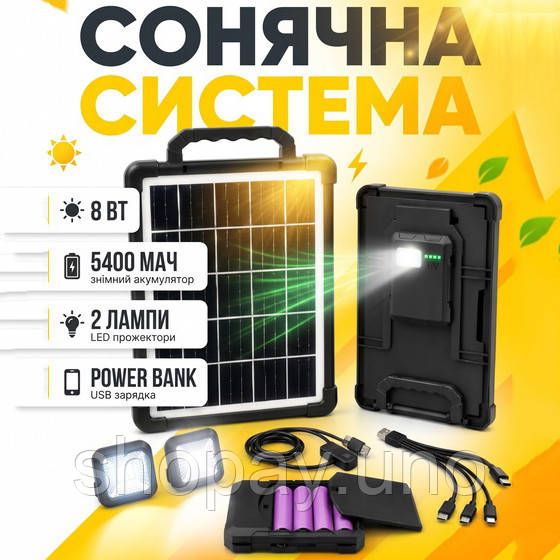 Ручний LED ліхтар з зарядкою, Світлодіодний ліхтар для подорожей, Світлодіодний ліхтарик для подорожей YF-79 | Зображення 1