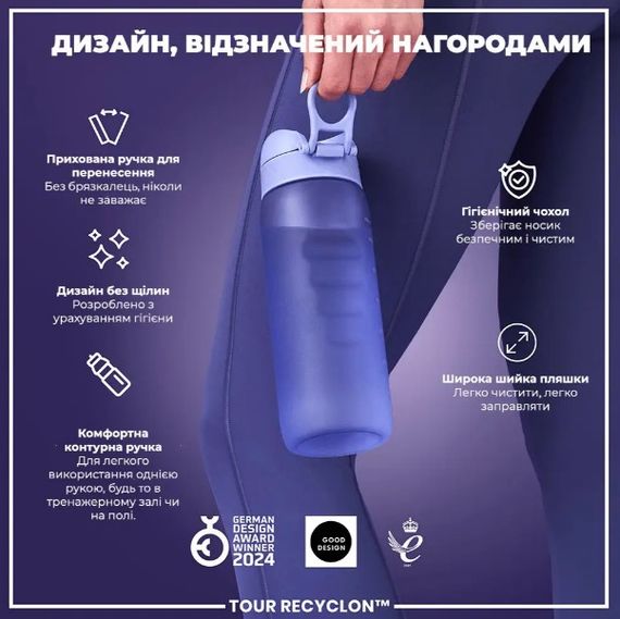 Пляшка для води ION8 750 мл (ЕКО пляшка) BPA Free Light Purple (I8RF750PERI) | Зображення 3