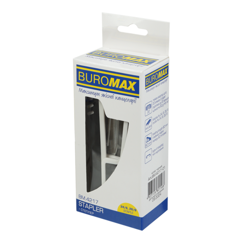 Степлер пластиковий BM.4217-01 BUROMAX 20 арк., (скоби №24; 26), 129.6x38.9x 59.2 мм, чорний, в коробці (4823126801568) | Зображення 4