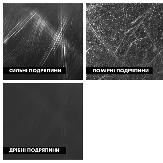 Поліроль середньоабразивна Wurth Р20 250 г | Зображення 1