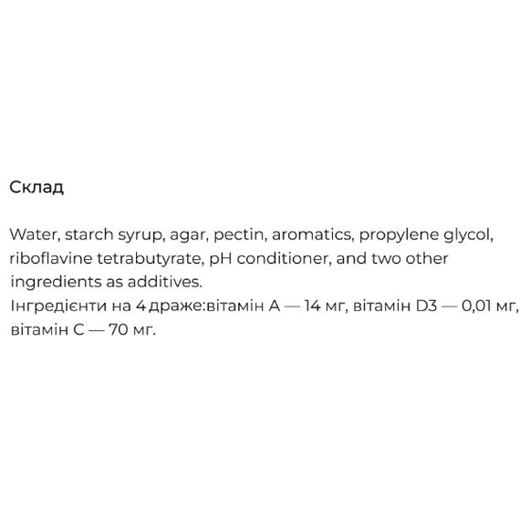 Мультивитамины OHKI Papa Jelly 120 Bonbons Lemon | Зображення 1