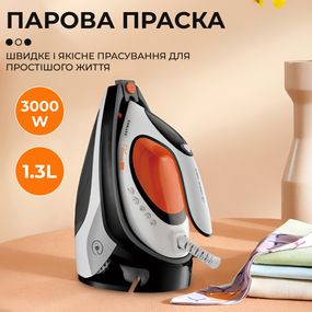 Утюг с паровой станцией SOKANY SK-YD-2128