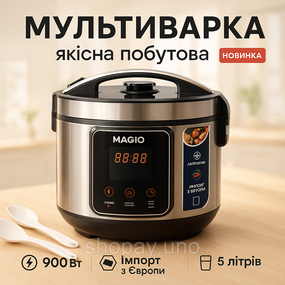 Мультиварка для приготовления еды MAGIO MG-426, Мультиварка 5 л для приготовления на пару SY-53