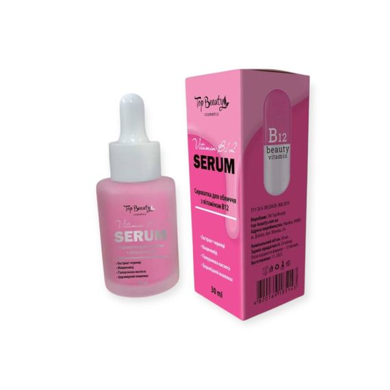 Сироватка для обличчя з вітаміном В12 Top Beauty 30 мл