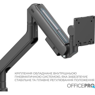 Кронштейн OfficePro MA851B | Зображення 3