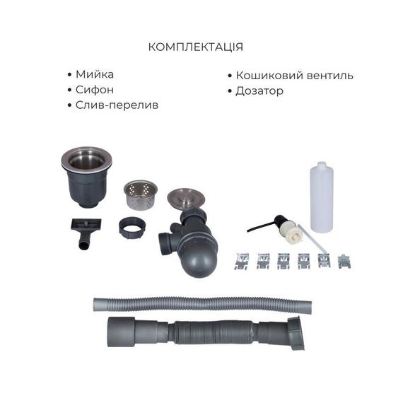 Комплект Lidz Handmade H5050B Мийка для кухні інтегрована BlackPVD у комплекті з дозатором + Lidz K01B Корзина для кухонної мийки | Зображення 5