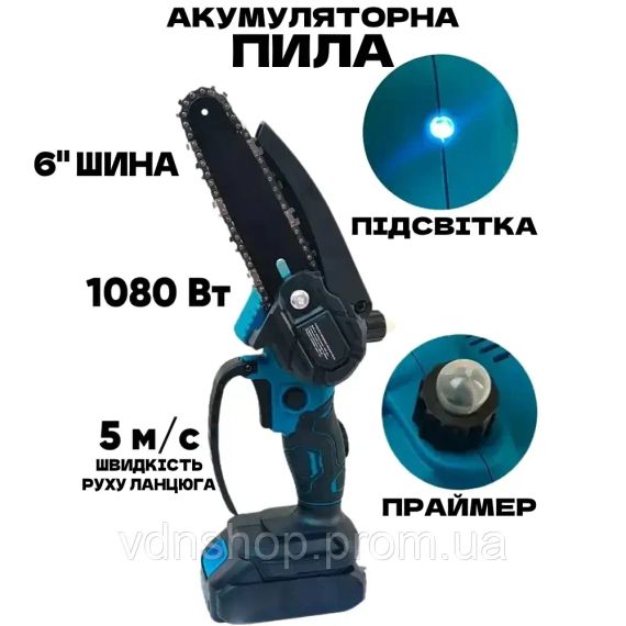 Набір акумуляторних інструментів для саду 4в1 | Зображення 3