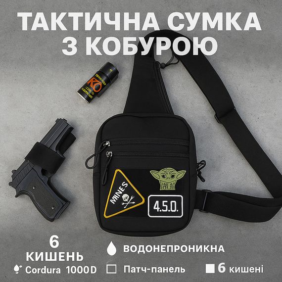 Тактическая мужская сумка с кобурой Cordura 1000D – 6 BR-934 карманов, черный | Зображення 7