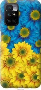 Чохол для Xiaomi Redmi 10 з пластику FCh_008010