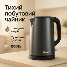 Электрический чайник с индикатором работы MAGIO, Электрический чайник-термос с индикатором включения IF-18