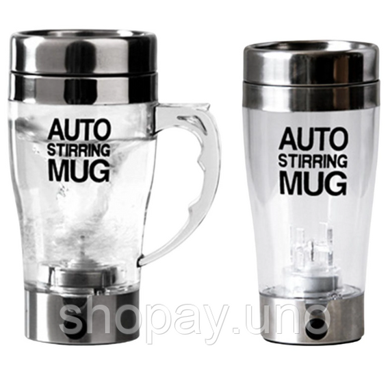 Чашка - мешалка Auto stirring mug Кружка с пропеллером для напитков и коктейлей, 350 мл | Зображення 5