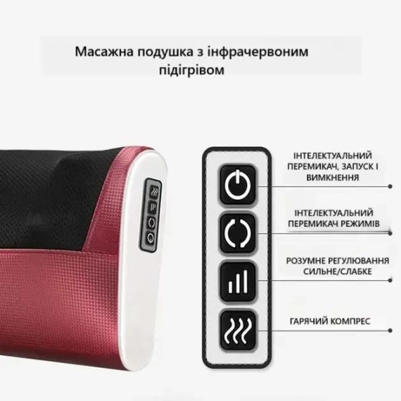 УЦЕНКА! Массажная подушка FG1071 с инфракрасным подогревом для ног рук спины и шеи (Плохая упаковка 3107) | Зображення 2