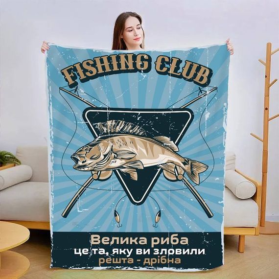 Плед 3D Рибалка №1 13383 160х200 см