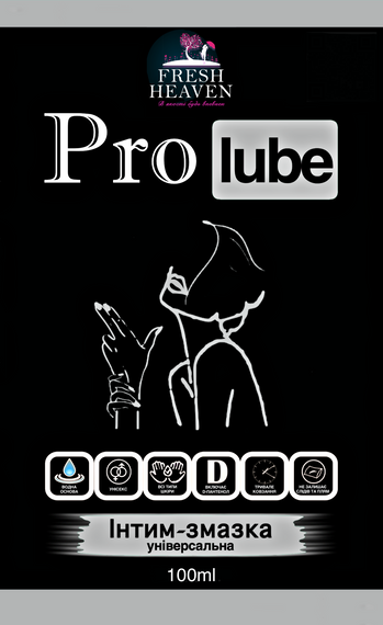Интим-смазка унисекс Fresh Heaven Pro Lube 100ml (Travel версия) | Зображення 1