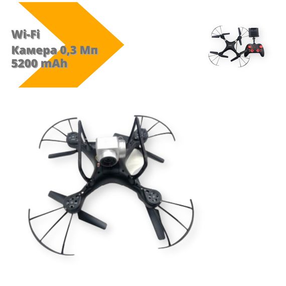 Квадрокоптер Navigator Drone S63 Wi-Fi камера 0,3 Мп 5200 мА/ч белый (S63_1029) | Зображення 1