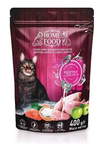 Home Food Сухий корм для котів «Здорова шкіра та блиск шерсті» 400 г