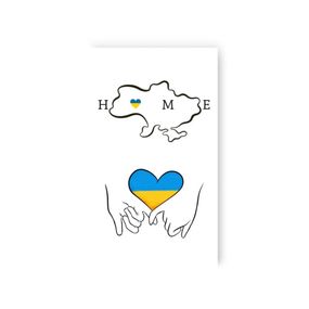 Набор временных татуировок «UKRAINE IS MY HOME» L-49