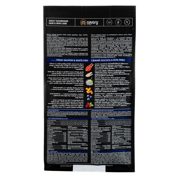 Корм сухий Savory Adult Cat Gourmand Fresh Salmon and White Fish для дорослих котів зі свіжим лососем і білою рибою 400 г | Зображення 2