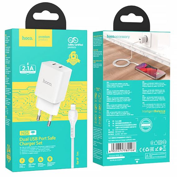 МЗП Hoco N25 Maker (2USB-A) + USB to Lightning White | Зображення 1