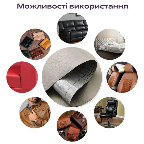 Самоклеюча екошкіра у рулоні 1.37х3м х 0.5мм Світло-сірий SW-00001324 | Зображення 5