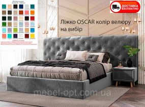 М'яке ліжко з двома тумбочками Oscar 160х200 см велюр (вибір кольору), з підйомним механізмом