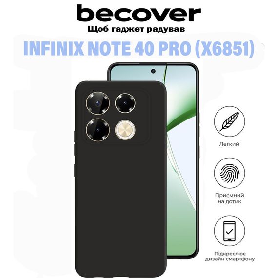 Чохол до мобільного телефона BeCover Infinix Note 40 Pro (X6851) Black (711179) | Зображення 4