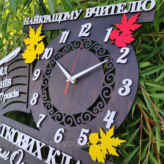 Настінний годинник з дерева для вчителя, педагога На день Вчителя, випускний, закінчення навчального року | Зображення 1