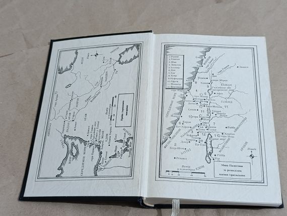 БИБЛИЯ Книги СВЯЩЕННОГО ПИСАНИЯ ВЕТХОГО И НОВОГО ЗАВЕТА на украинском UKR | Зображення 5