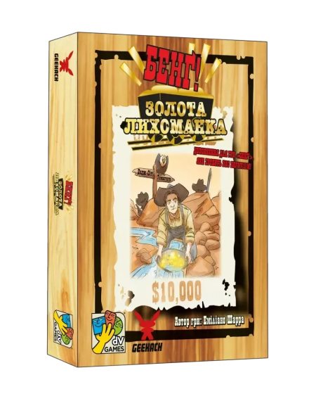 Настільна гра Бенґ! Золота лихоманка (BANG! Gold Rush) | Зображення 2