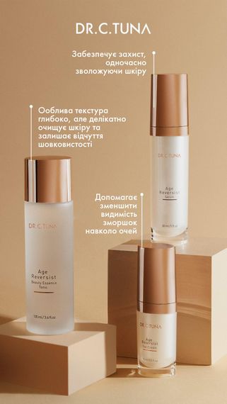 Крем для кожи вокруг глаз Farmasi Age Reversist 15 мл | Зображення 1