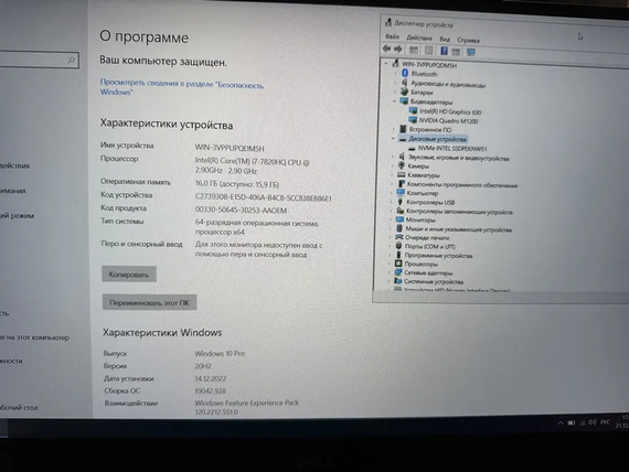 Ноутбук Dell Precision 5520 15.6" FHD IPS i7 6820HQ/8Gb/256Gb SSD/Quadro M1200 | Зображення 3