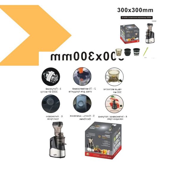 Соковижималка-морозивниця 3в1 Zepline ZP-6058 3000Вт (45453-ZP-6058_2394) | Зображення 5