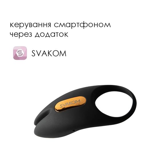 Эрекционное виброкольцо Svakom Winni 2, управление со смартфона, пульт ДУ | Зображення 1