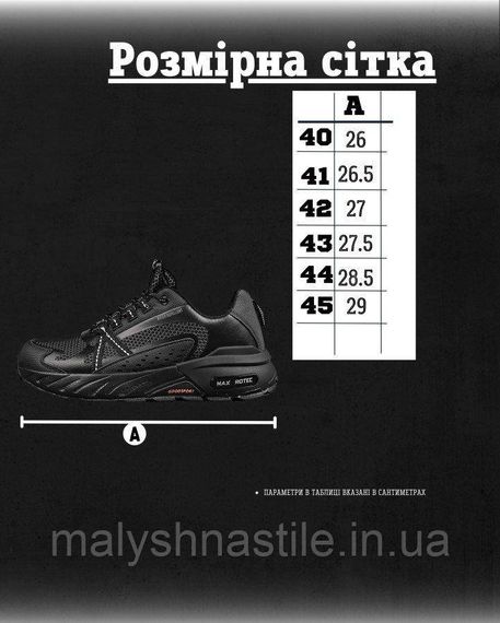 Мужские кроссовки ENIGMA ДЛ6496 | Зображення 8