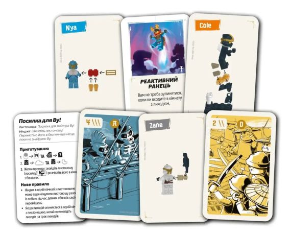 Настільна гра Lego: Ninjago. Пригоди «Дарунка долі» (LEGO: NINJAGO. Destiny’s Bounty Adventures) | Зображення 1