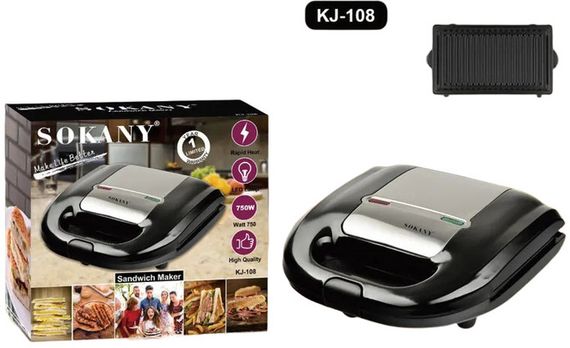 Сендвічниця з насадкою-гриль XPRO KJ-108G (45143-KJ-108G_468)