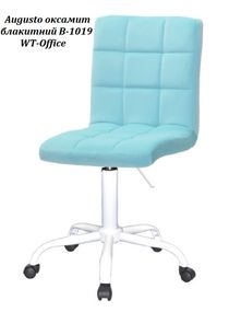 Стул на белой крестовине с пластиковыми колесами Augusto WT-Office 530 с регулировкой высоты, мягкая обивка Бархат голубой B-1019