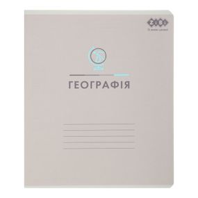 Тетрадь ZiBi предметная PASTEL 48 листов ячейка, география (ZB.1701-09)