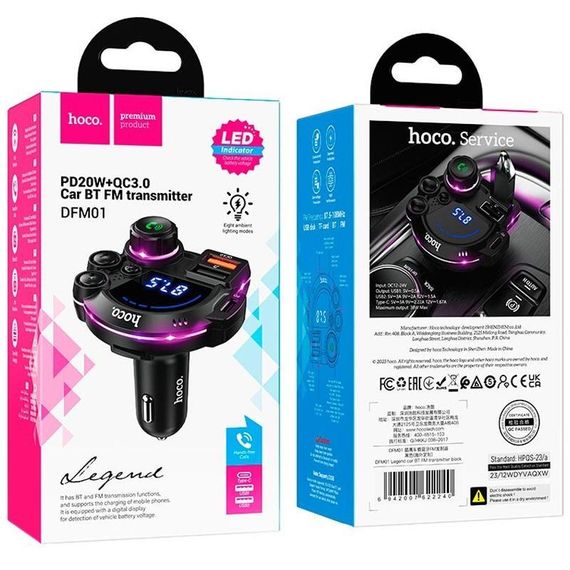 АЗП FM модулятор Hoco DFM01 Legend 20W+QC3.0 (2USB-A/1C) Black | Зображення 5