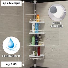 Етажерка у ванну кімнату, Полиця кутова з металу Multi Corner Shelf   знижка