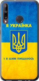 Чехол на Huawei P40 Lite E Я украинка "1167u-1875-17620"