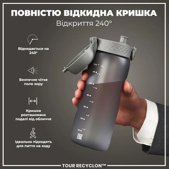 Пляшка для води ION8 750 мл (ЕКО пляшка) BPA Free Grey (I8RF750GRY) | Зображення 4
