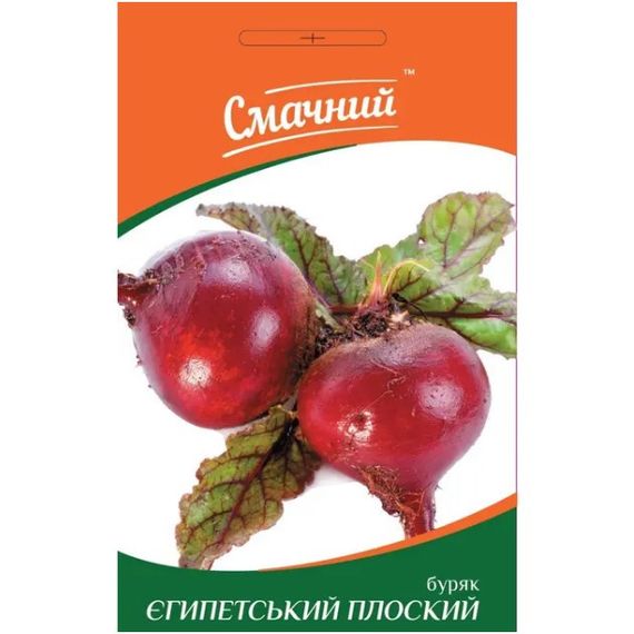 Буряк столовий Єгипетський плоский 3гр Смачний | Зображення 2