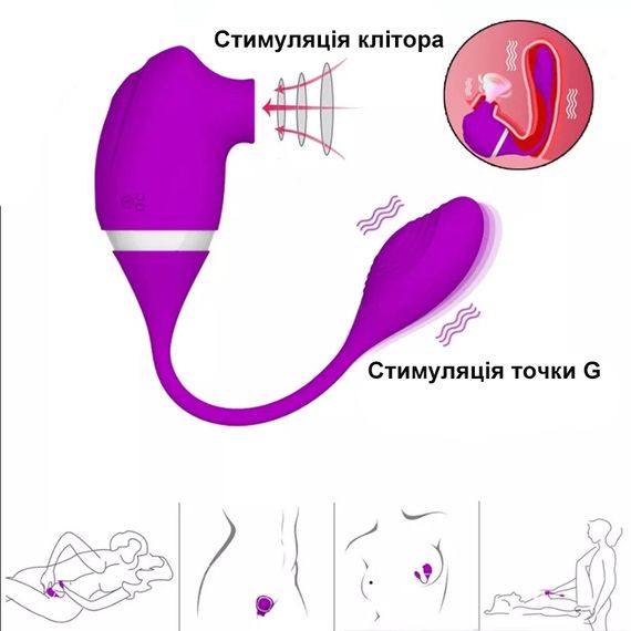 Віброяйце з вакуумним стимулятором клітора (USB) | Зображення 4