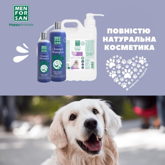 Шампунь для собак з білою шерстю Menforsan White Fur, 50 мл | Зображення 3