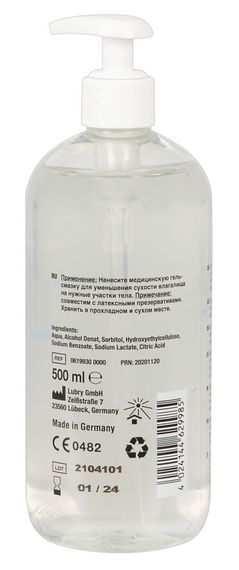 Лубрикант - Just Glide Waterbased, 500 мл | Зображення 2