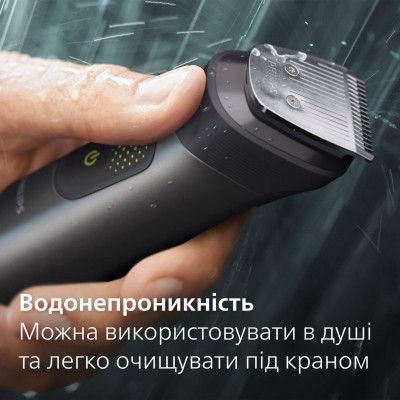 Триммер Philips MG9530/15 | Зображення 6
