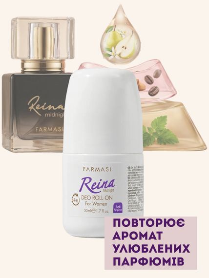 Парфюмированный роликовый женский дезодорант антиперспирант Farmasi Reina 50 мл | Зображення 2